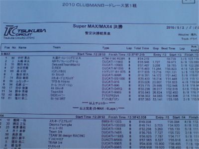 20100502131421.jpg
