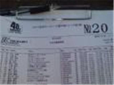20100731152827.jpg