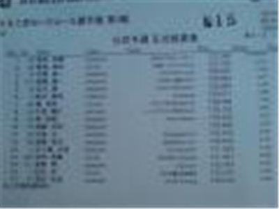 20100828112253.jpg