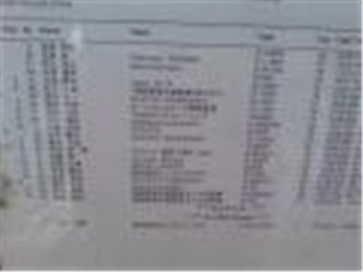 20100919141926.jpg
