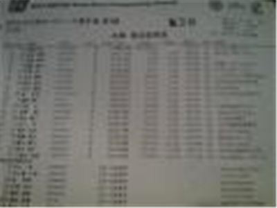 20101114165833.jpg