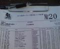 2010080115.jpg