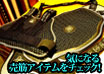 FORCEFIELD BODY ARMOUR