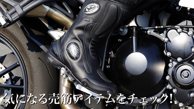 tylmartin(スティルマーティン)STREET CARBON(ストリートカーボン)